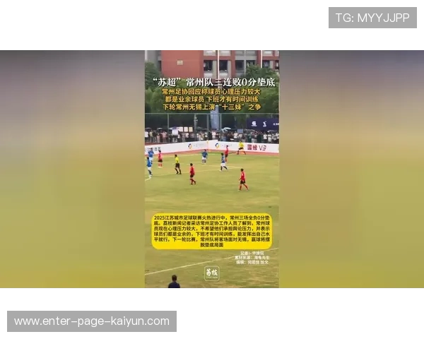 心理恢复中心成为球员竞技恢复新保障